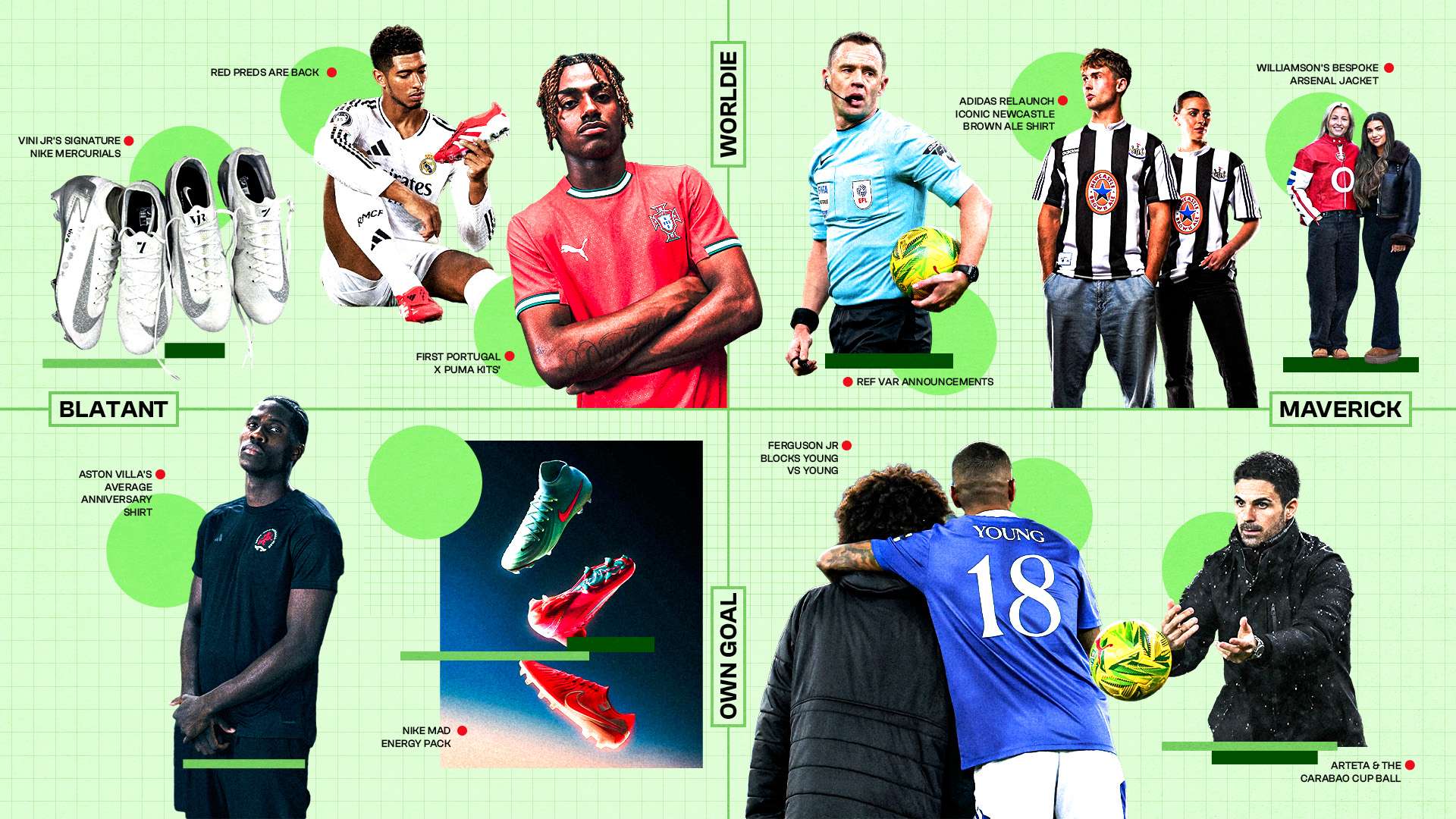 不仅让球迷 不仅让球迷