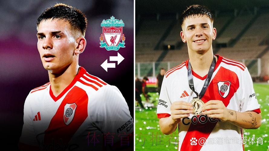 马斯坦托诺优先等待皇马 曼联无法支付4000万欧 马斯坦托诺优先等待皇马 曼联无法支付4000万欧