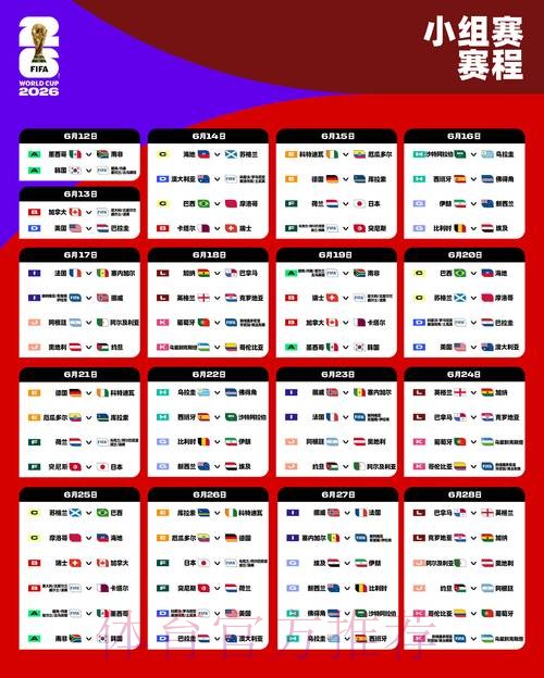 2026世界杯下注高清最佳