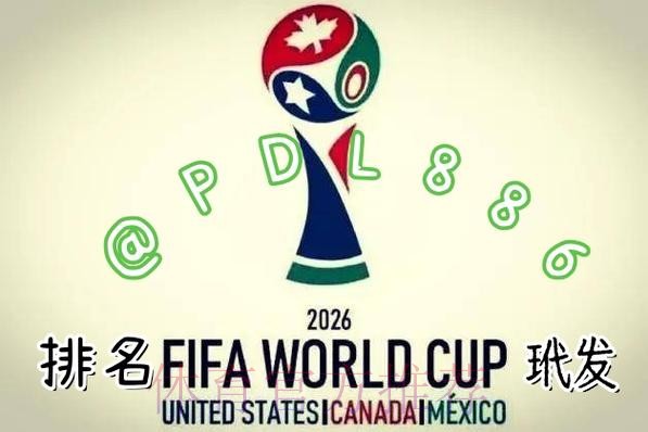 2026世界杯买球软件下载指南
